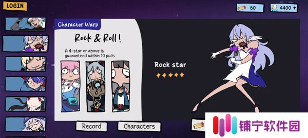 星穹铁道抽卡模拟器