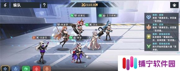 星神少女