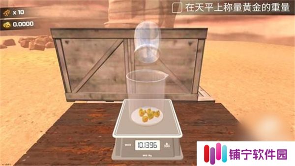 淘金热矿工模拟器3D