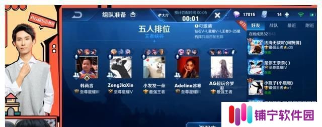 探寻王者闺蜜的名字之谜——游戏中隐藏的身份（玩家们猜猜看）