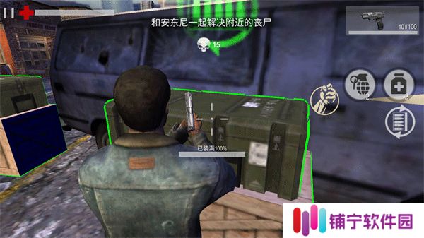 死亡入侵存活