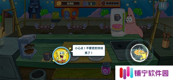 海绵宝宝美味世界