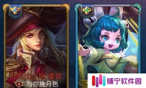 探寻王者闺蜜的名字之谜——游戏中隐藏的身份（玩家们猜猜看）