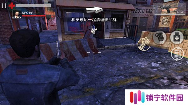 死亡入侵存活