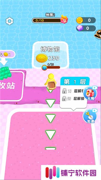 挖宝模拟器