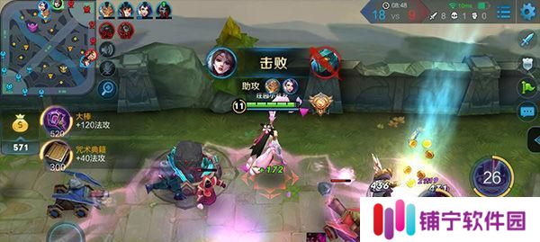 S8貂蝉出装攻略（让你的敌人望而生畏）