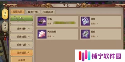 天龙八部手游恩爱值攻略（轻松获取恩爱值的方法）