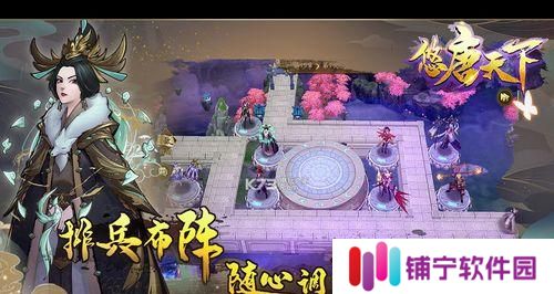 天下手游，让你畅游天下（探寻天下手游的15个亮点）