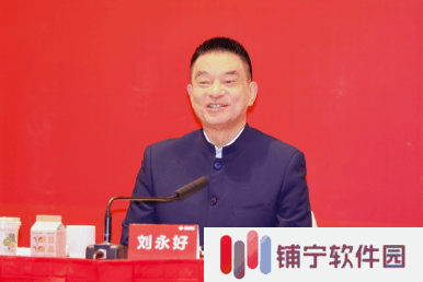 刘永好：鼓励员工用AI，建议对到农村创业年轻人给予补贴