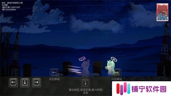 阿拜多斯复兴计划