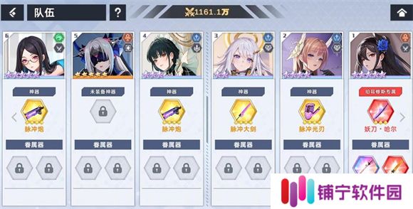星神少女