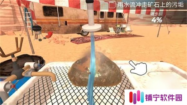 淘金热矿工模拟器3D