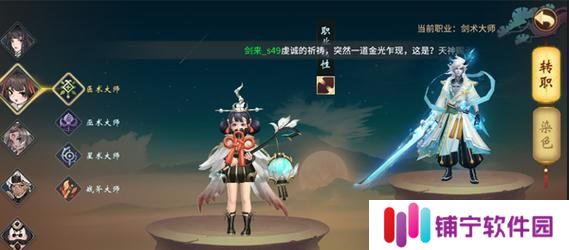 万灵山海之境猜忌怎么打（游戏攻略分享）