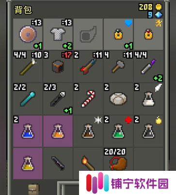 像素最终地牢