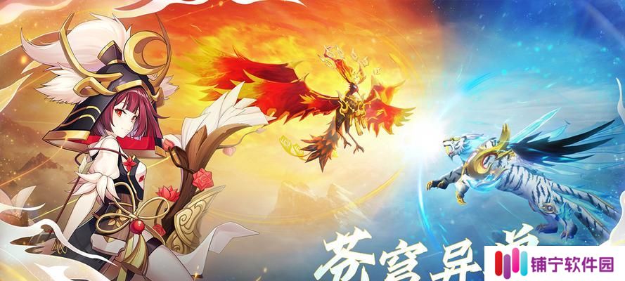 万灵山海之境挑战任务攻略：探索神秘的山海世界