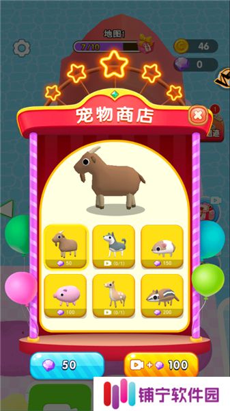 挖宝模拟器