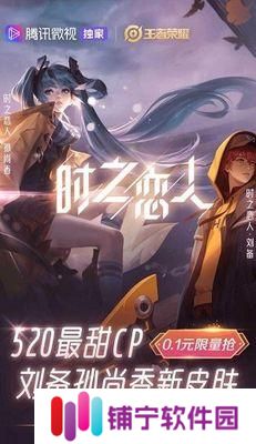 甜心恋人瑛浩（甜蜜互动）