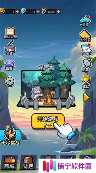 丧尸希萌