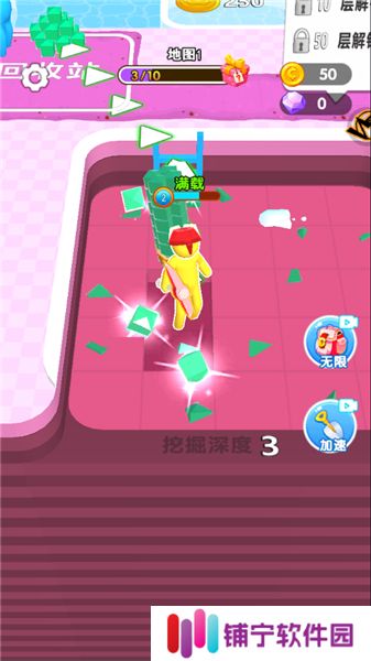 挖宝模拟器