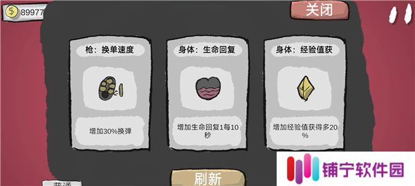 占山为王
