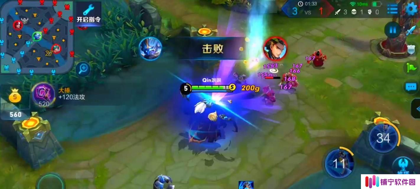 王者荣耀S8钟馗出装攻略（以高爆发为主）