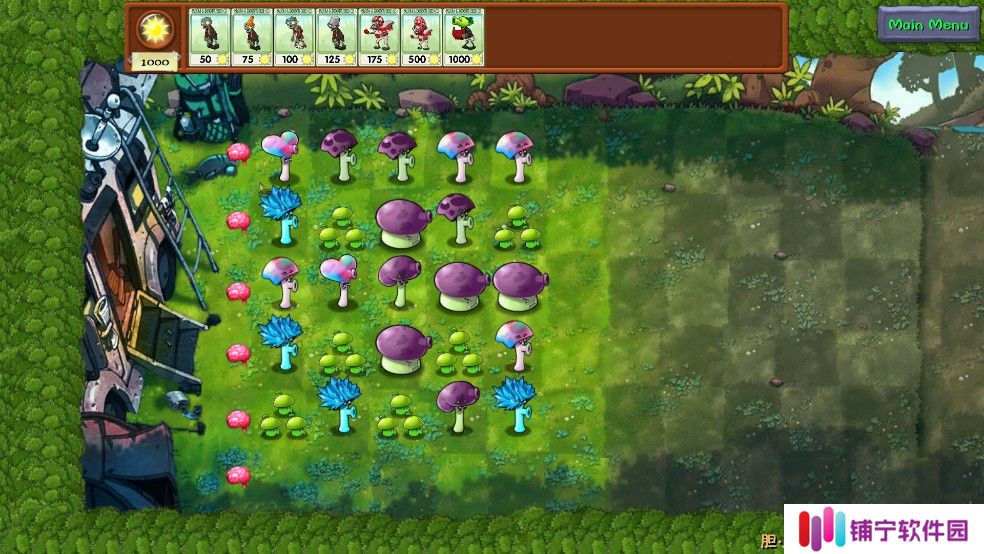 植物大战僵尸niejo版