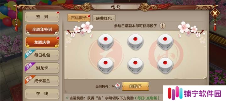 天龙八部手游恩爱值攻略（轻松获取恩爱值的方法）