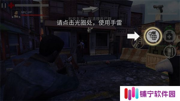 死亡入侵存活