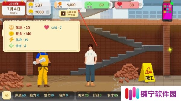 我独自生活2025
