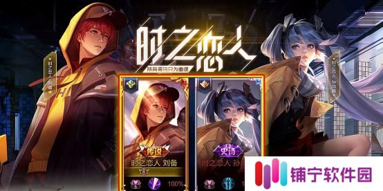 甜心恋人瑛浩（甜蜜互动）