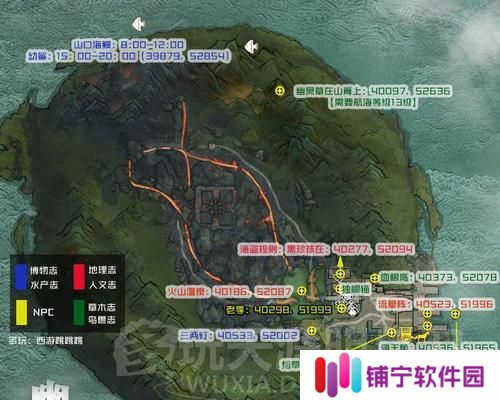 《天涯明月刀》航海节任务攻略（完成任务）