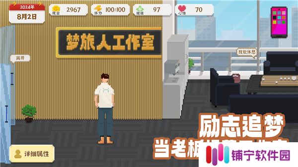 我独自生活2025