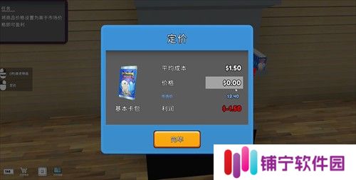 TCG卡牌商店