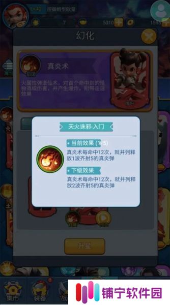 黎明救援