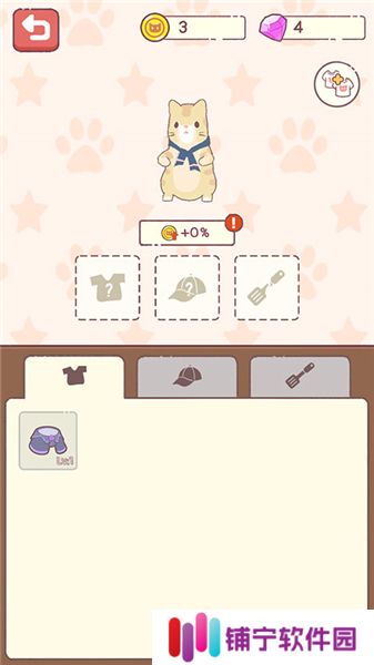 猫咪零食吧