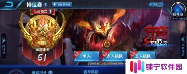 王者荣耀白起出装攻略（白起出装怎么选择）