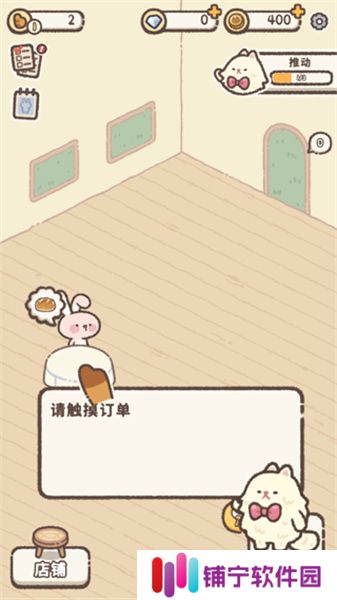 喵喵甜品店2025