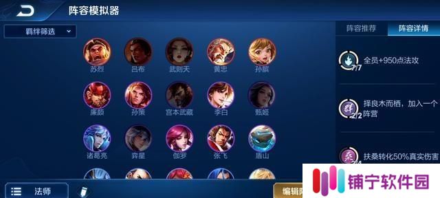 王者荣耀装备克制大揭秘（如何运用装备克制对手）
