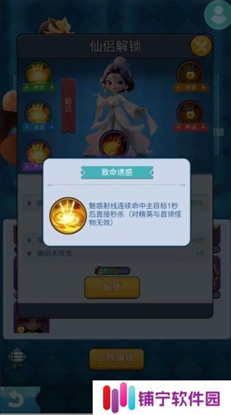 黎明救援