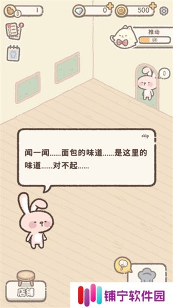 喵喵甜品店2025