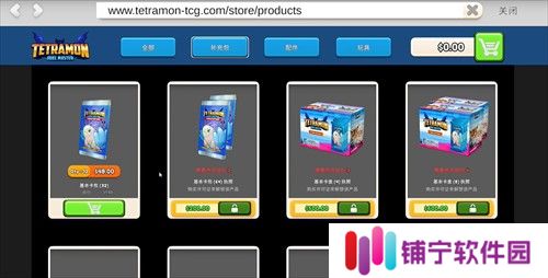 TCG卡牌商店