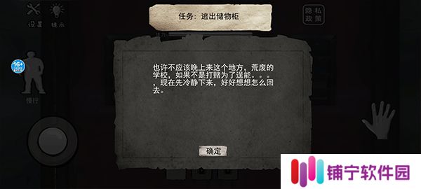 恐怖海绵宝宝