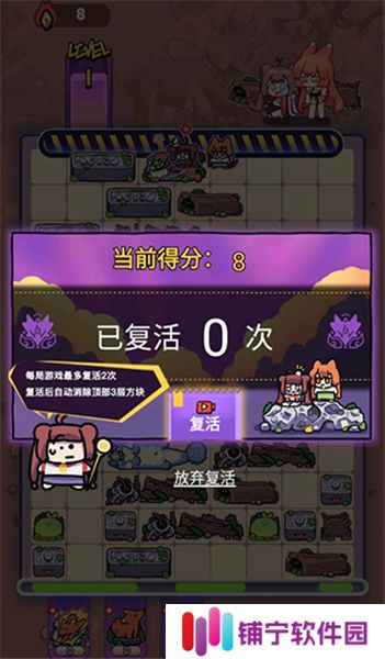猫之茗茉莉的试炼
