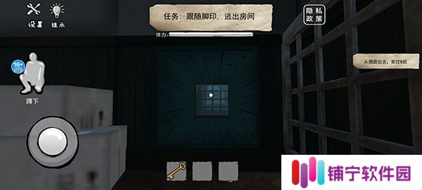 恐怖海绵宝宝