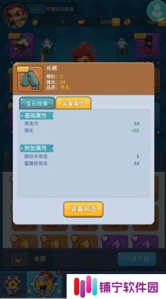 黎明救援