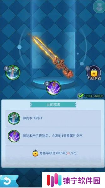 黎明救援