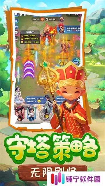 黎明救援手机版