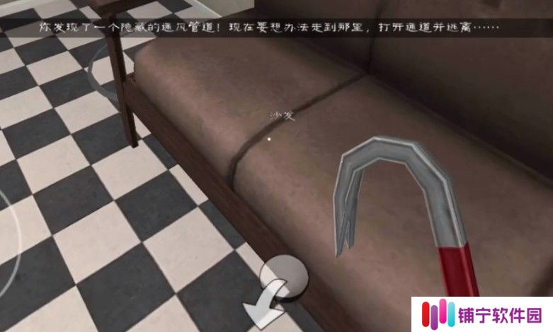 恐怖冰淇淋8最终章
