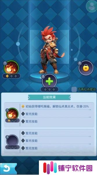 黎明救援