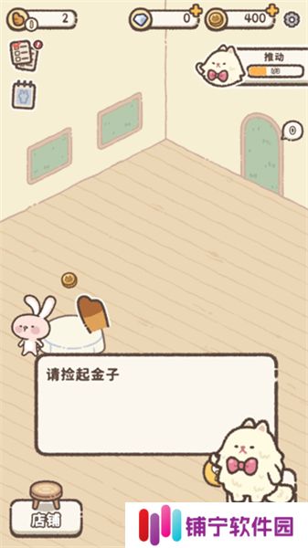 喵喵甜品店2025